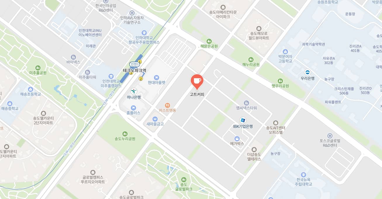 송도 고트커피