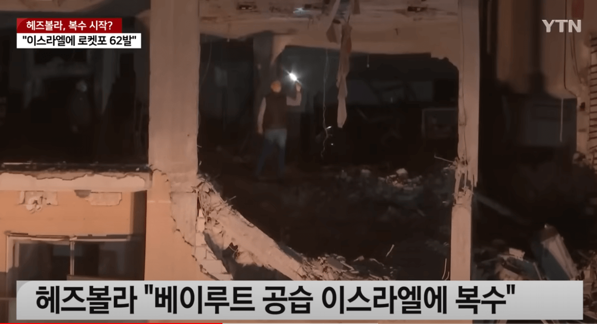 이스라엘&middot;헤즈볼라 충돌 격화...