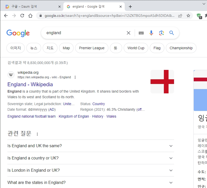VPN을 통한 우회 접속의 필요성 강조