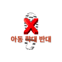 양주-태권도장