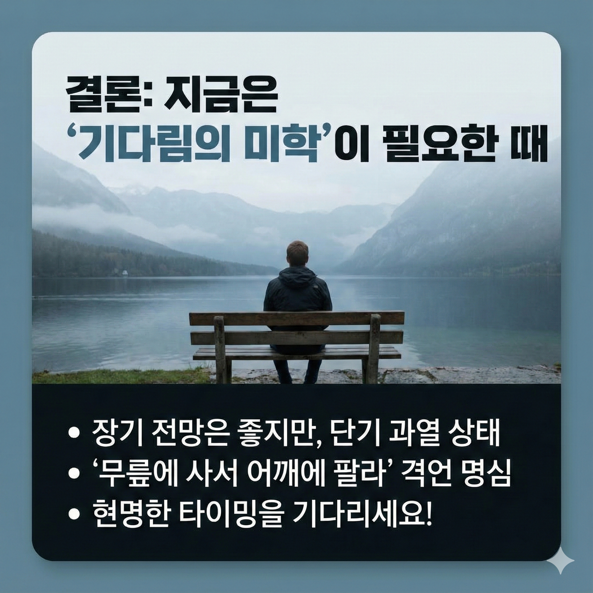 경방-주가-전망