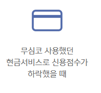 300만원 대출