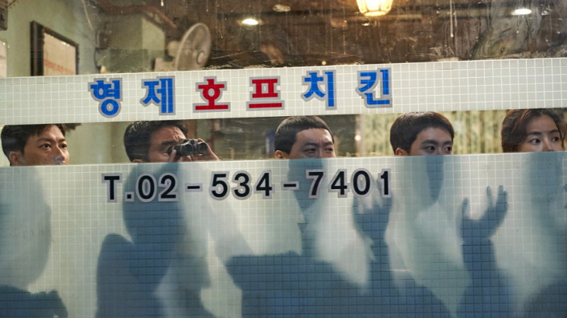 치킨집에서 잠복근무하는 마약반