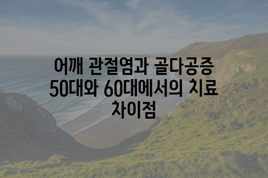 샘플 (86)