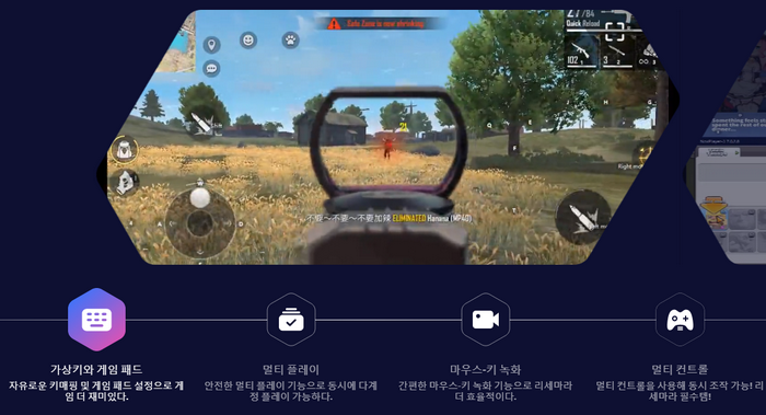 추가기능