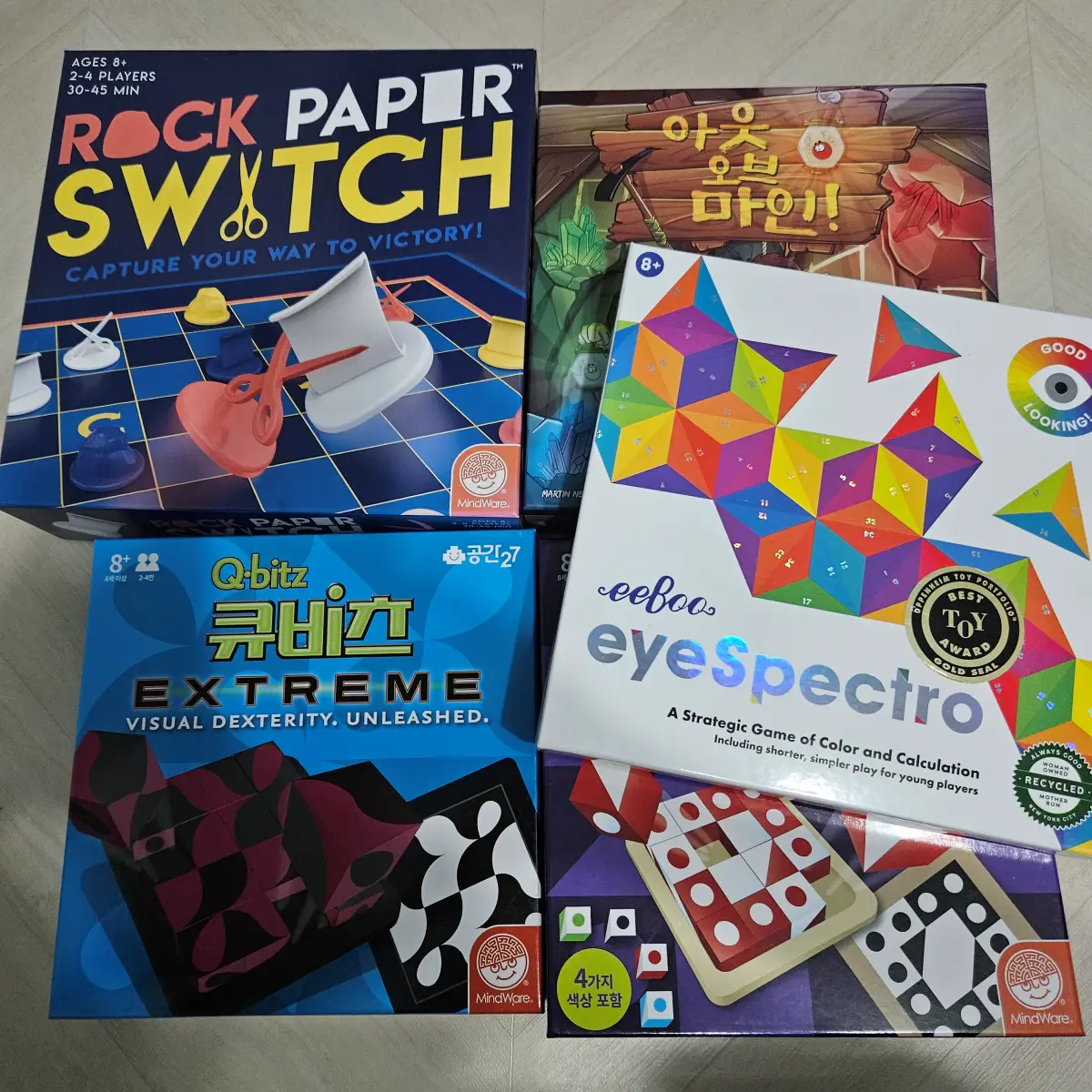 내가-구입한-보드게임들-락페퍼스위치-아웃오브마인-큐비츠-아이스펙트로