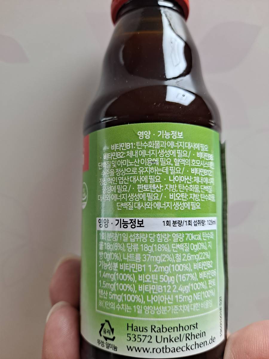 영양 및 기능정보