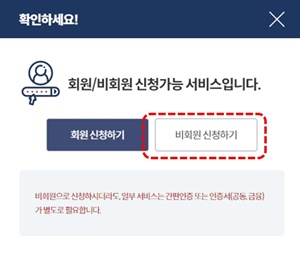 지적도 무료열람