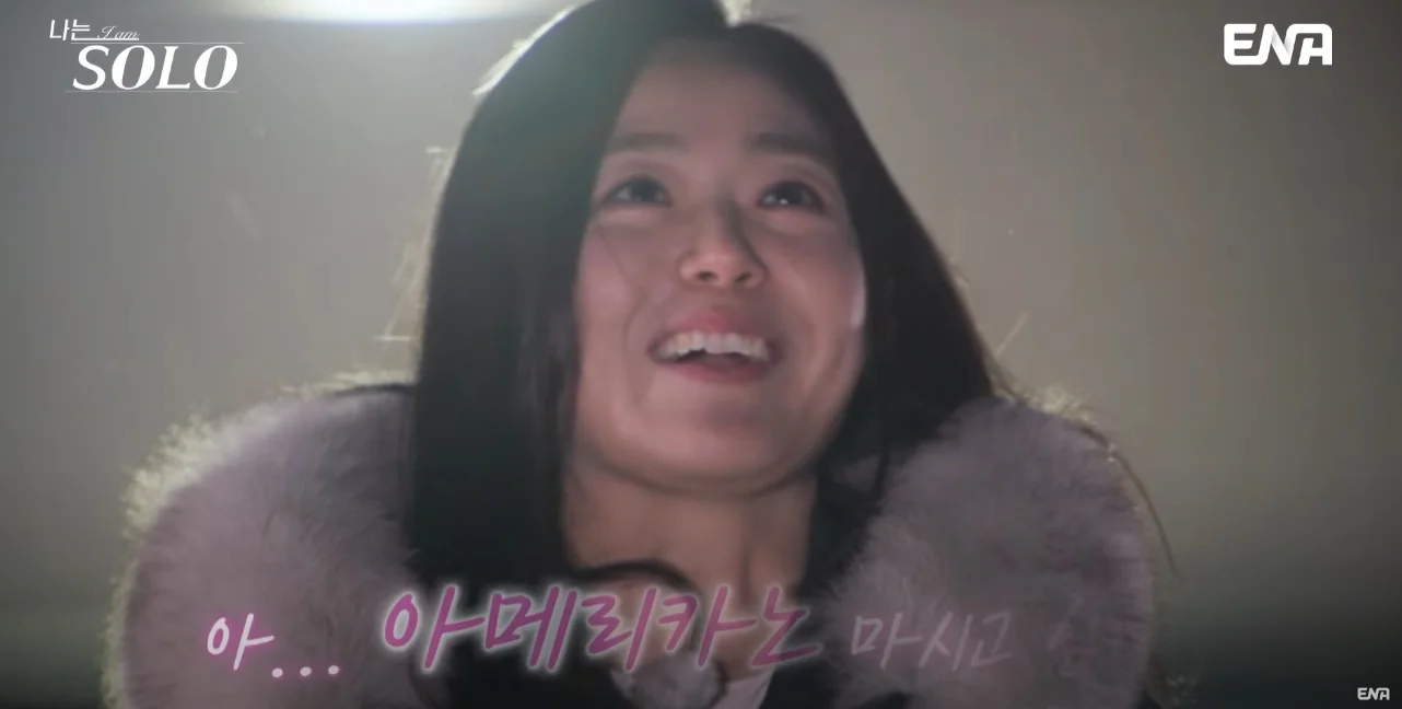 나는 솔로 26기 현숙 직업, 프로필