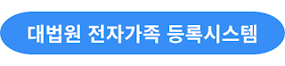 시흥시 신혼부부 전세대출금 이자지원