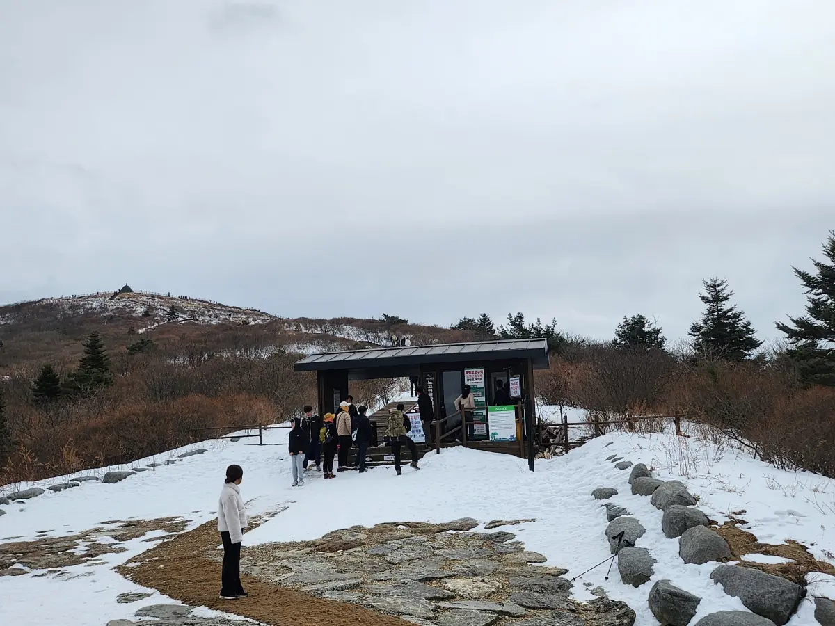 지리산-노고단-탐방로-입구