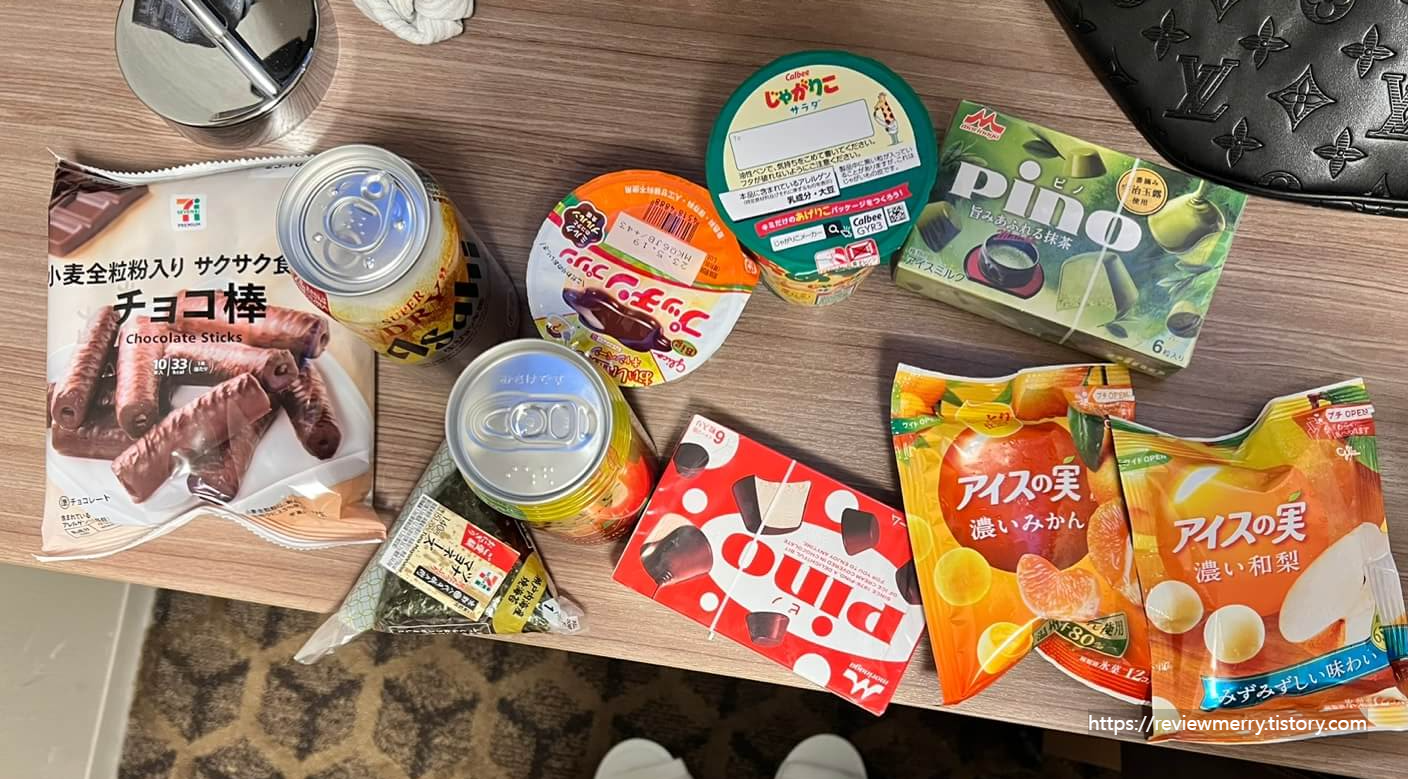 일본 편의점 음식사진