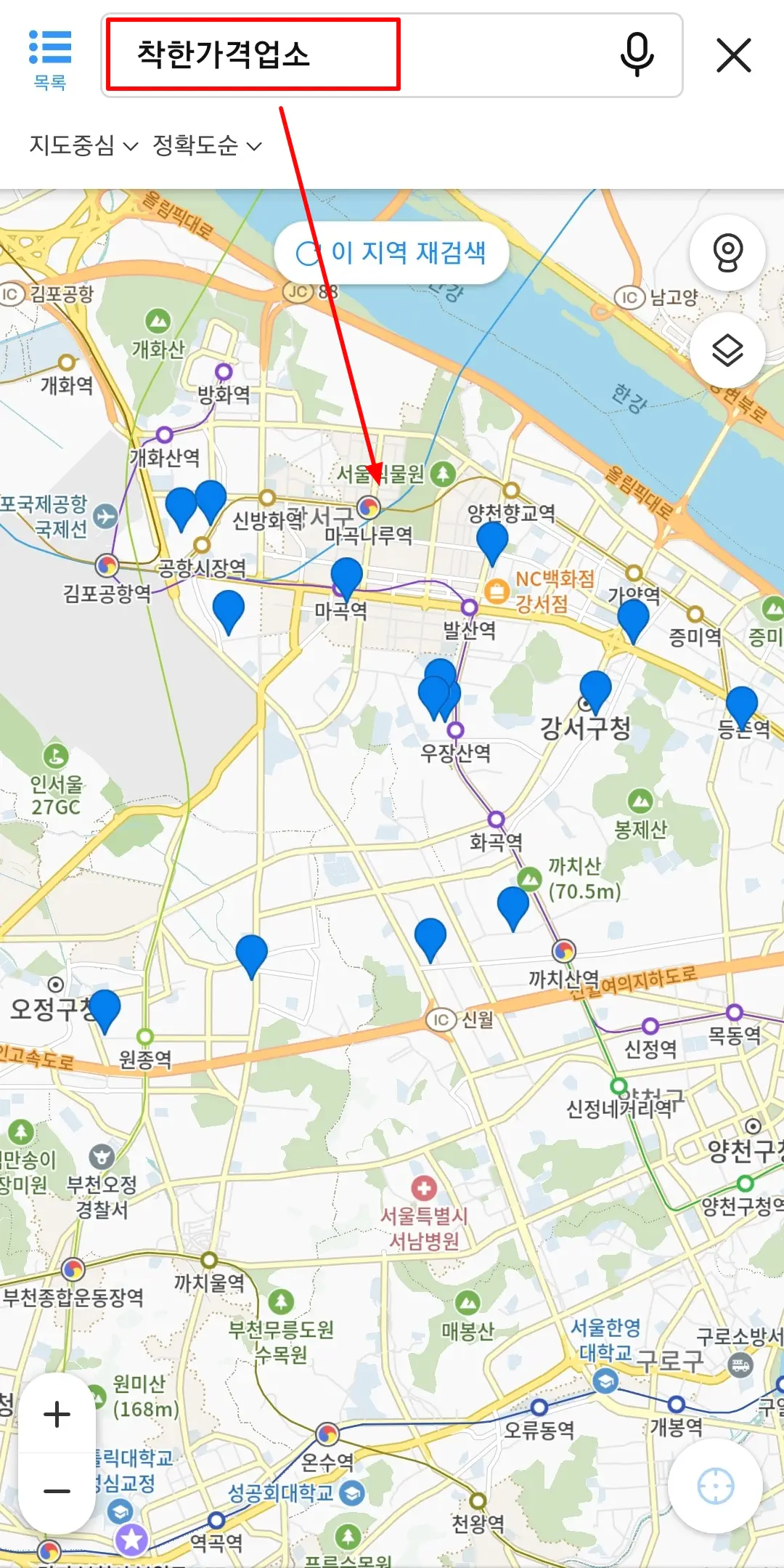카카오맵-착한가격업소-검색