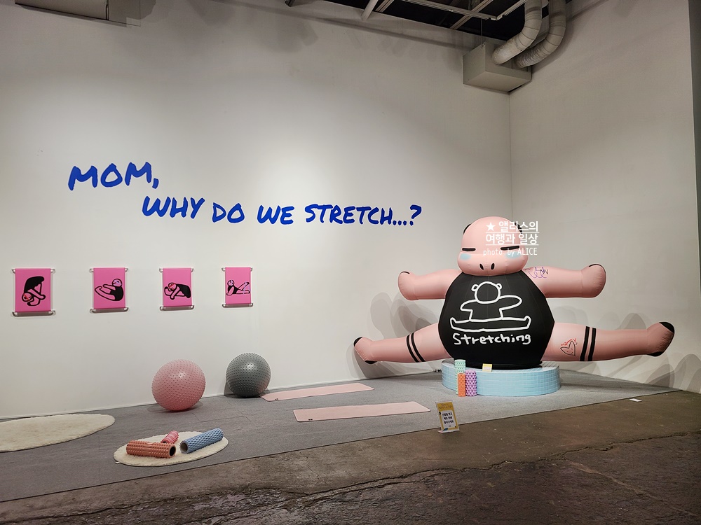 부산 무료전시 F1963, 우리에게도 여름방학이 필요해 방문후기, 아이들과 함께 가볼만한곳