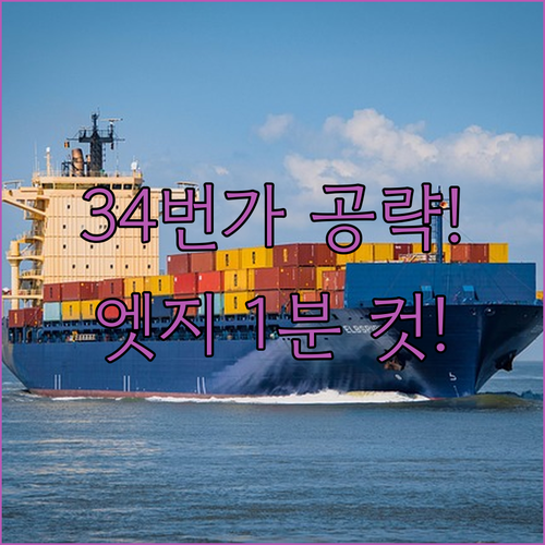 뉴욕 여행 필수 베슬 엣지 34번가역..