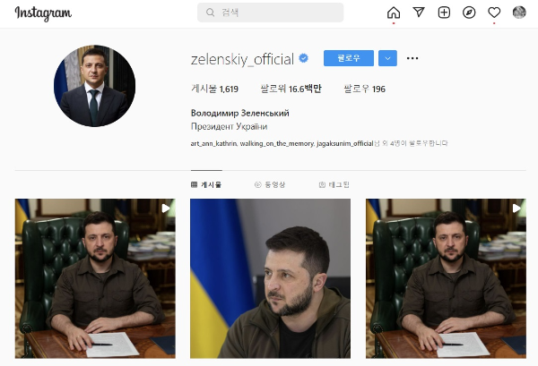 우크라니아 대통령 젤렌스키 나이 부인 가족 과거 직업