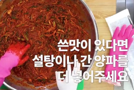 김장김치