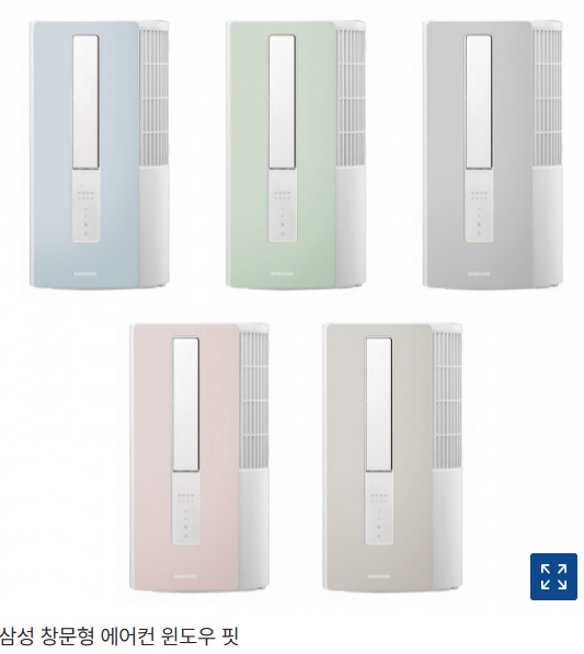 장마철 창문형 에어컨 관리법, 냄새와 곰팡이 없이 뽀송하게 쓰는 비결!