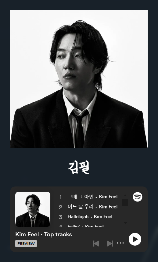 2024 청춘썸머나잇