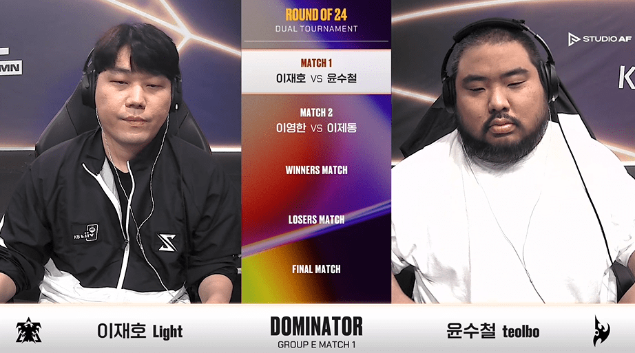 SSL 스타리그 24강 E조 1경기