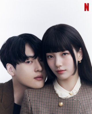 양세종 임수정 신혜선 수지 드라마