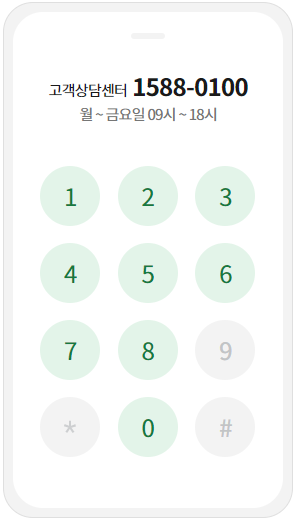 동부화재 고객센터