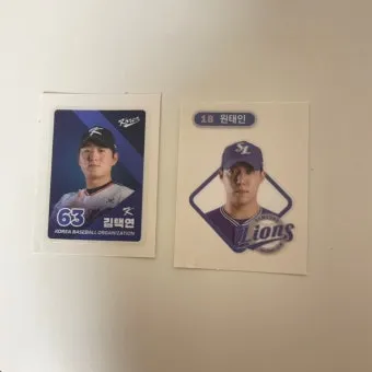 크보빵 띠부씰 컬렉션 모음_16