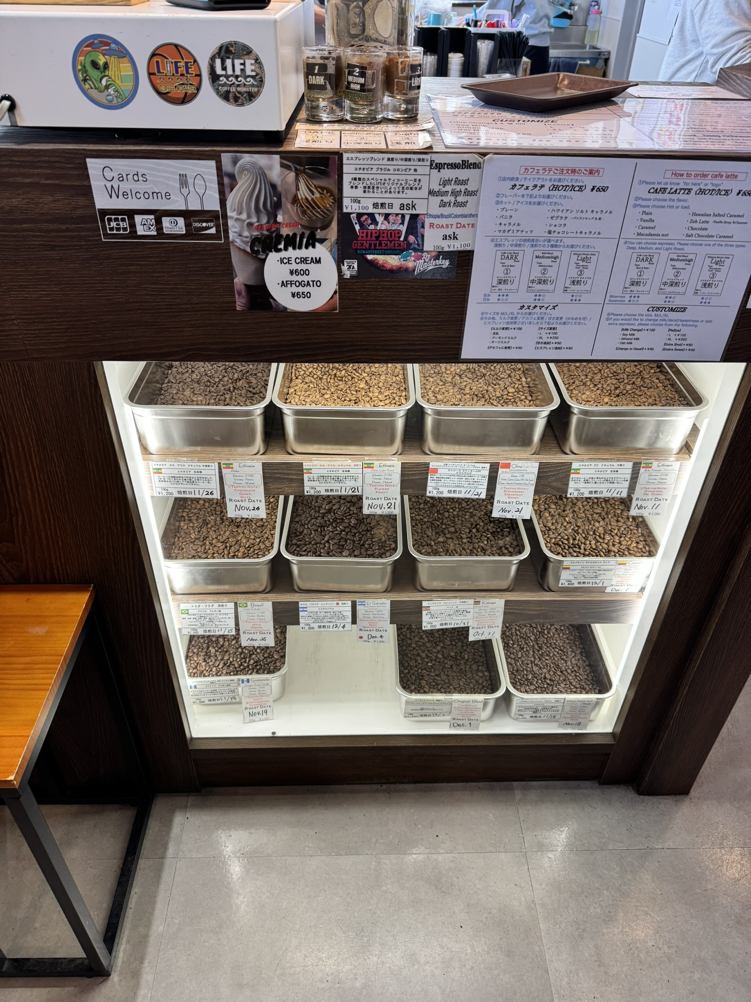 미사와시 카페의 로스팅 원두 진열대