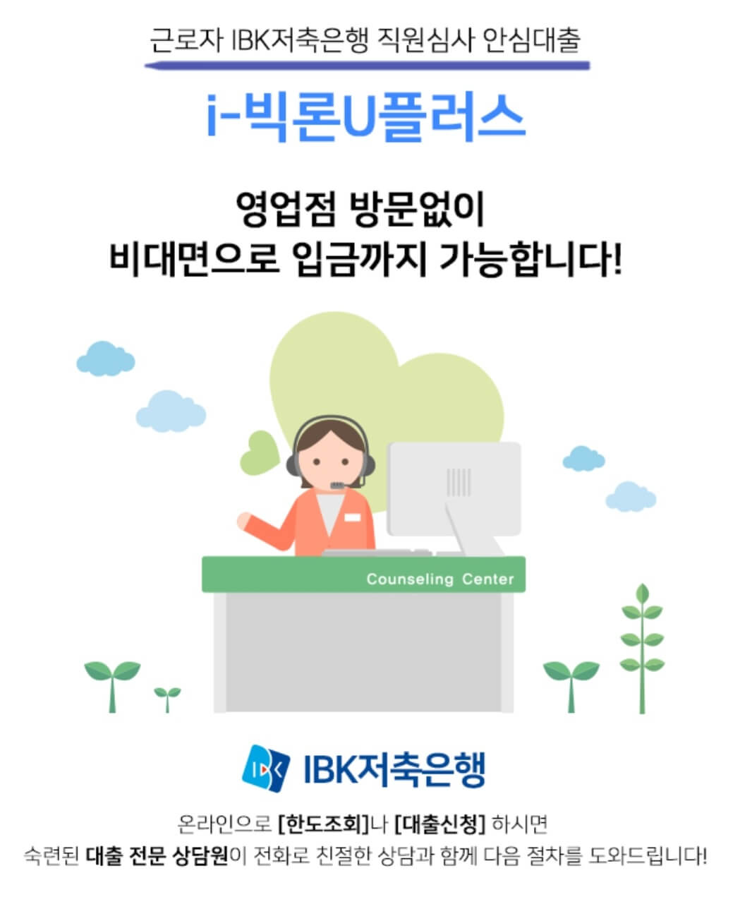 햇살론