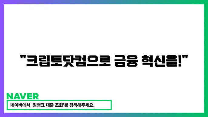 크립토닷컴 CRO 결제 및 DeFi 생태계 특징과 혜택