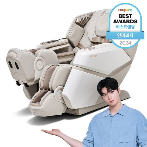 팔콘 안마의자와 러그 방문설치, 사용 후기!
