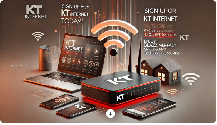 KT 인터넷 가입 사진 설명