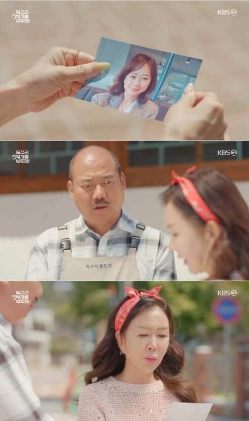 독수리 5형제를 부탁해&amp;#44; 시청률&amp;#44; 그 인기의 비밀