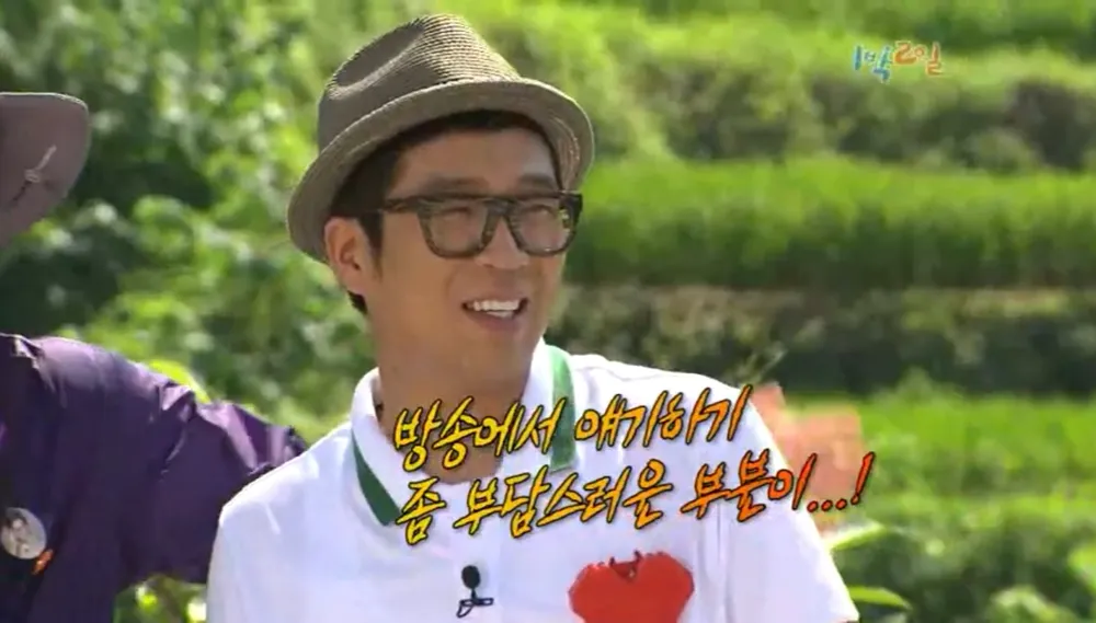 MC몽 히틀러 초상화 논란