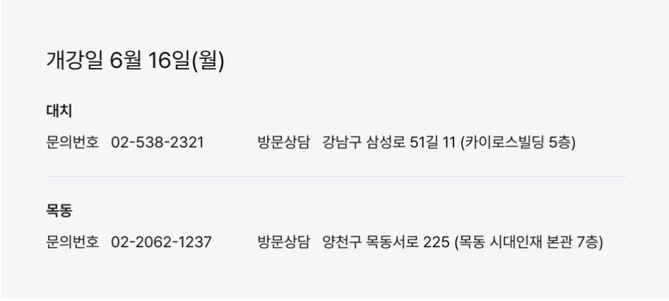 μλμΈμ¬ λ°μλ°