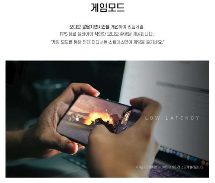 블루투스 블루콤 데시벨 T90