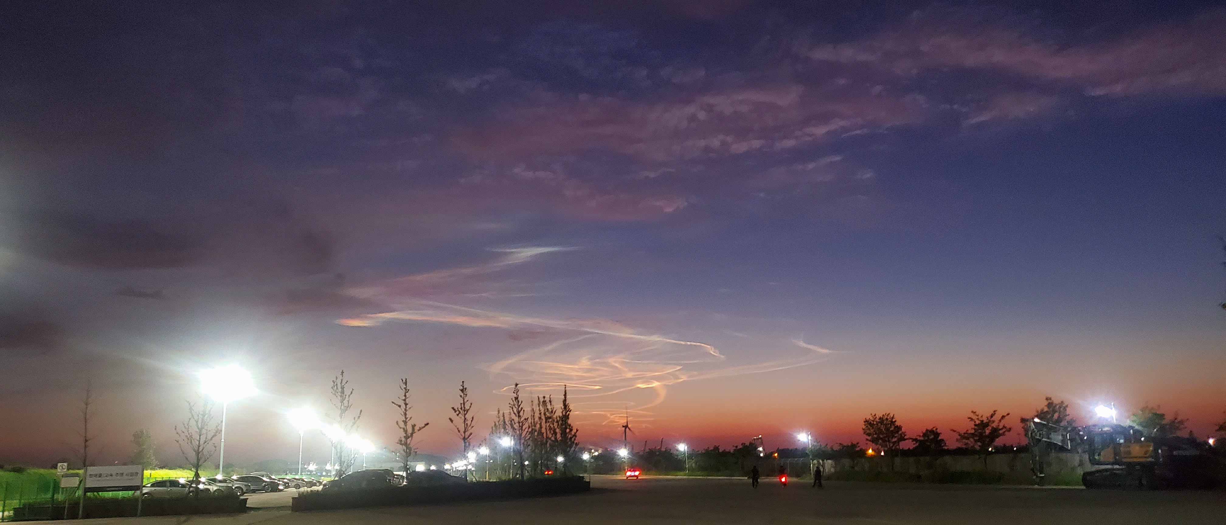 군산공장 노을 사진