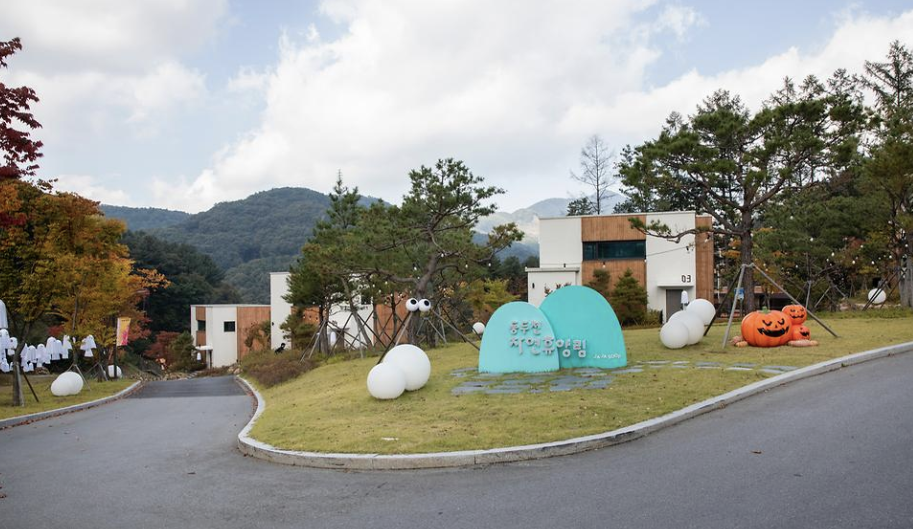 동두천자연휴양림 이미지