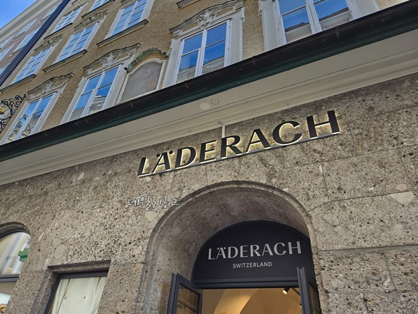 게트라이데거리4