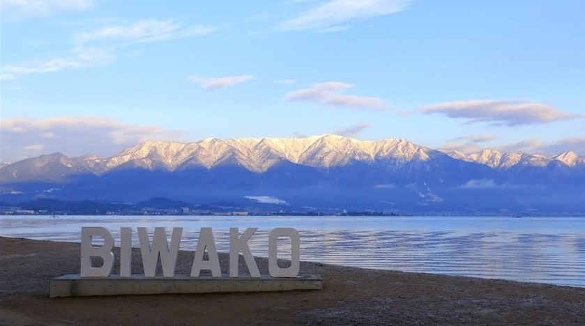 비와코 모뉴멘트