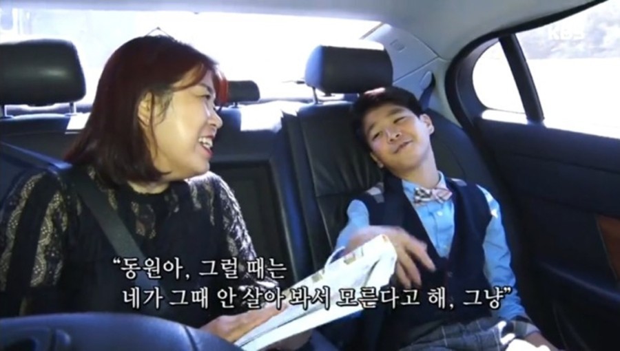 정동원 아버지 교도소 수감 이유 / 새엄마와의 관계 슬픈가족사
