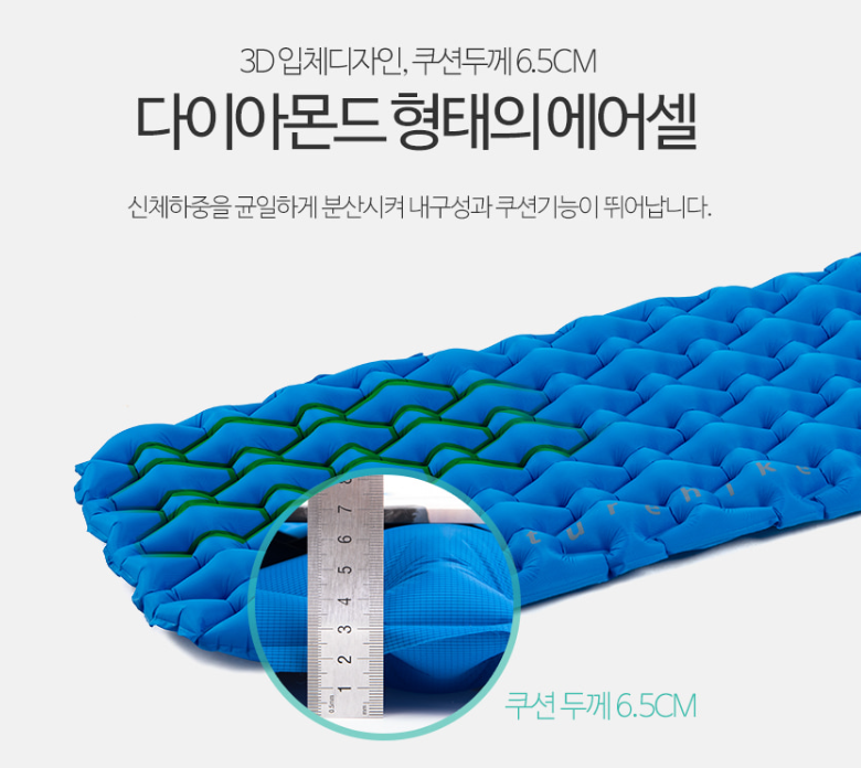 차박, 백패킹 매트 - 네이처하이크 싱글 에어매트 6.5 실사용 후기 - undefined - 네이처하이크 싱글 에어매트 실사용 후기 - 5. 누웠을 때 사용감 & 소리(아쉬운 점) 차박, 백패킹 매트 - 네이처하이크 싱글 에어매트 6.5 실사용 후기 - undefined - 네이처하이크 싱글 에어매트 실사용 후기 - 5. 누웠을 때 사용감 & 소리(아쉬운 점)