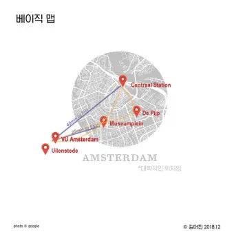 암스테르담 여행 꿀팁 놓치면 손해인 필수 명소 총정리로 일정짜기_14