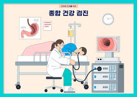 2025 건강검진 대상자 조회 및 신청 방법