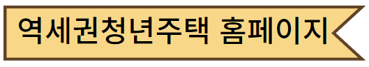 https://soco.seoul.go.kr/youth/main/main.do