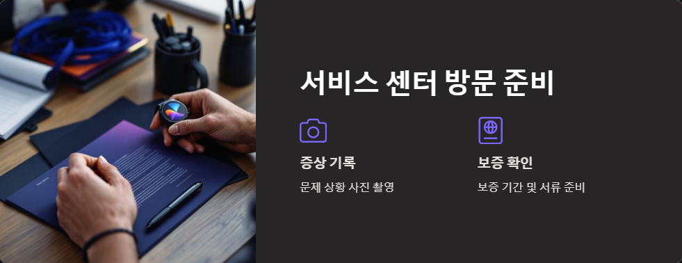 소프트웨어업데이트