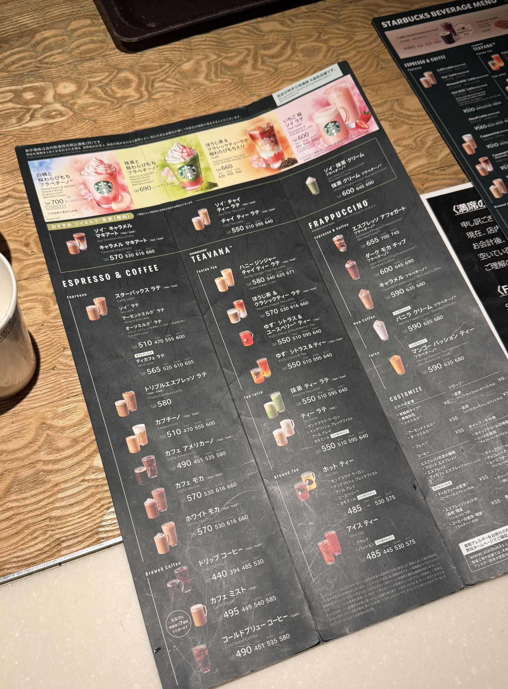 교토 봄여행 일본 스타벅스