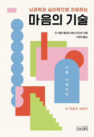 책소개 이미지