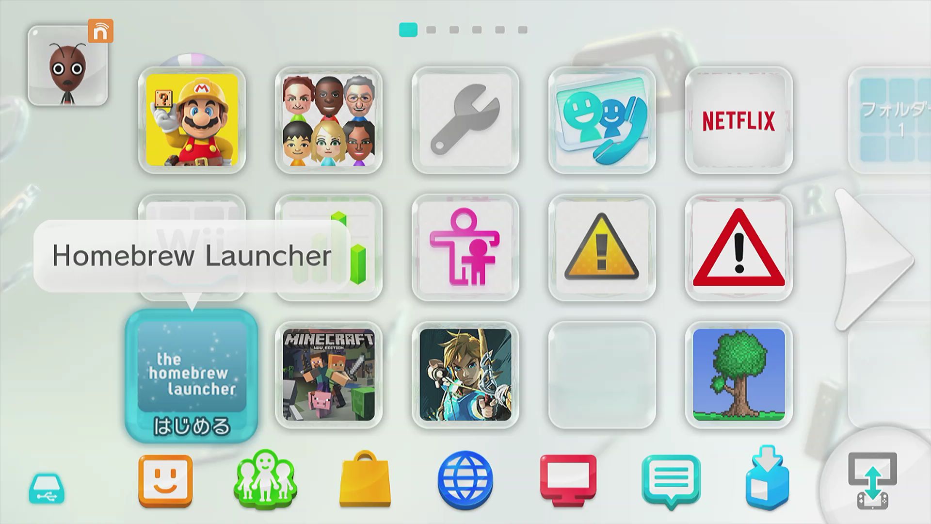 구형 Haxchi Wii U Homebrew Launcher 실행 화면
