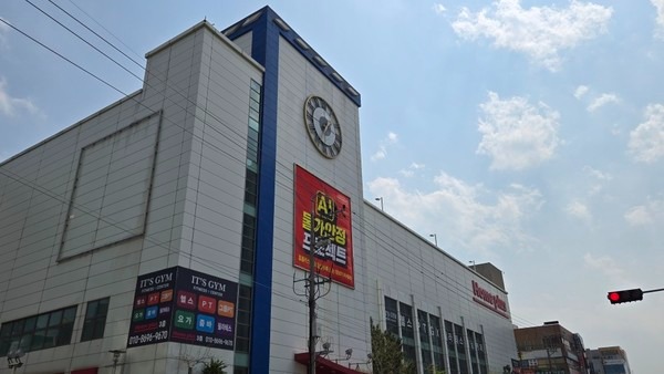 홈플러스 폐점 리스트 확인하기